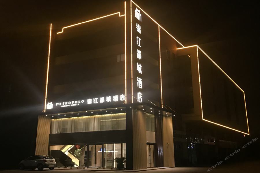 Jinjiang Metropolo Hotel Nanjing Jiangjun Dadao Hehai University Branch Exterior photo